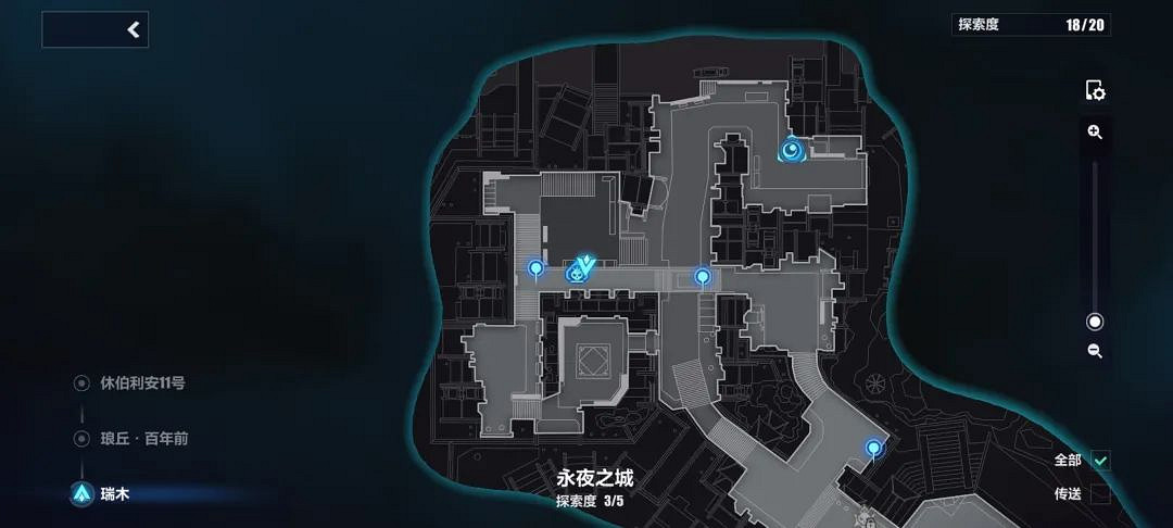 崩壞3瑞木永夜之城寶箱匯總