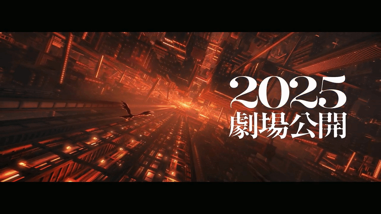 《鬼滅之刃》劇場版“無限城篇”曝新預告 明年上映