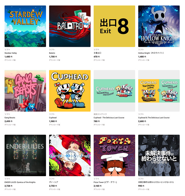 Switch日服將開啟獨立遊戲特賣活動!享10%-60%折扣 Switch日服將開啟獨立遊戲特賣活動!享10%-60%折扣