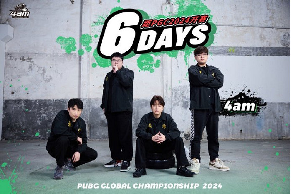 PUBG PGC2024全球總決賽火熱開賽，PCL賽區6支戰隊強勢出征！
