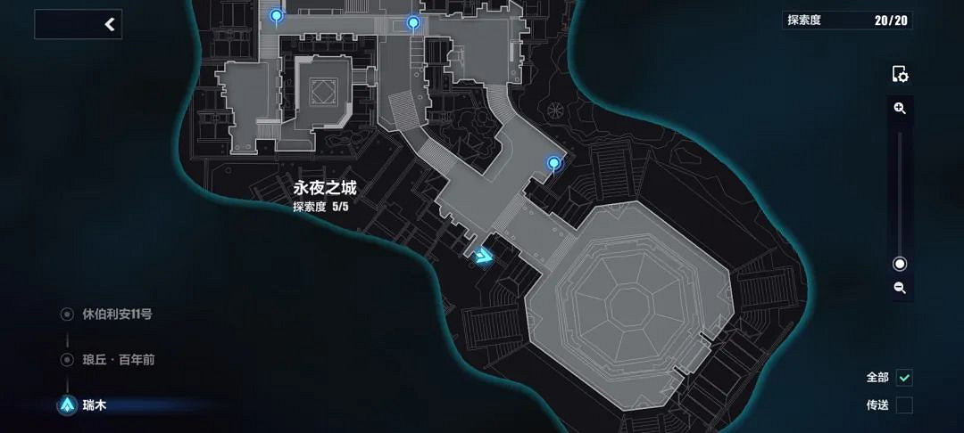 崩壞3瑞木永夜之城寶箱匯總