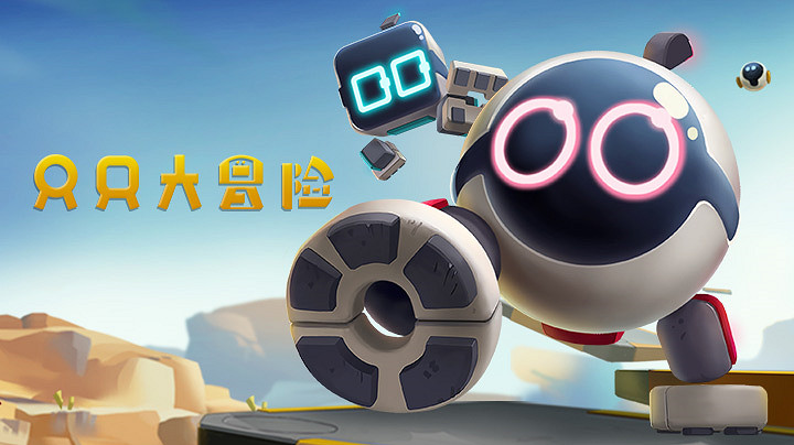 盤點適合情侶的遊戲 重要的不是遊戲 而是彼此互相陪伴 盤點適合情侶的遊戲 重要的不是遊戲 而是彼此互相陪伴