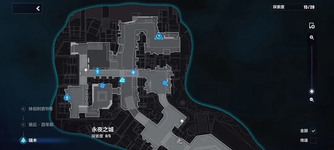 崩壞3瑞木永夜之城寶箱匯總