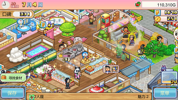 《哆啦A夢的銅鑼燒店物語》正式上線Steam!首發68元 《哆啦A夢的銅鑼燒店物語》正式上線Steam!首發68元