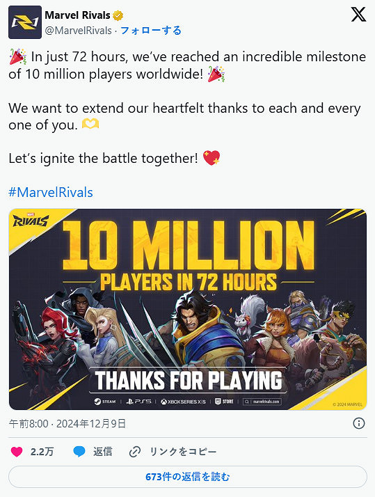 《漫威爭鋒》&quot;英雄集結&quot;成就成難題 玩家熱議求合作