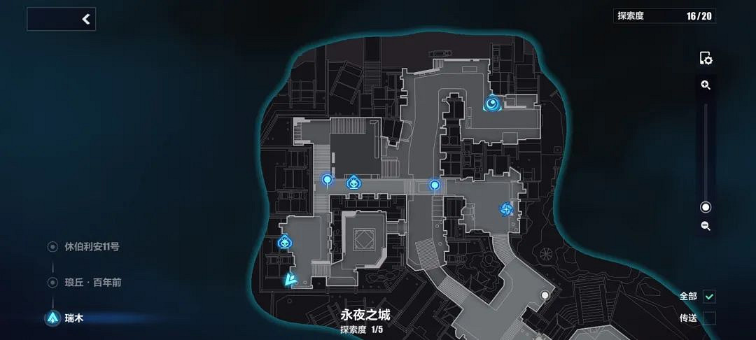 崩壞3瑞木永夜之城寶箱匯總