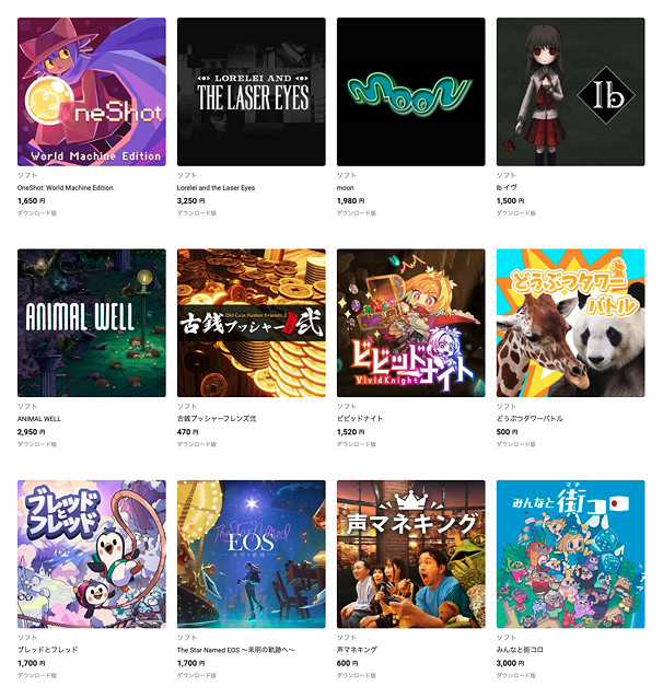 Switch日服將開啟獨立遊戲特賣活動!享10%-60%折扣 Switch日服將開啟獨立遊戲特賣活動!享10%-60%折扣