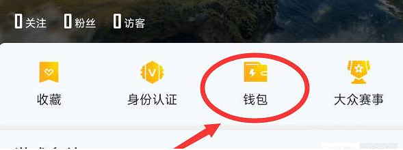 和平精英營地幣獲取方法 和平精英營地幣獲取方法