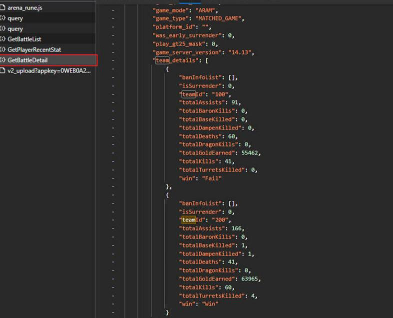 《英雄聯盟》大亂鬥隱藏分查詢方法介紹