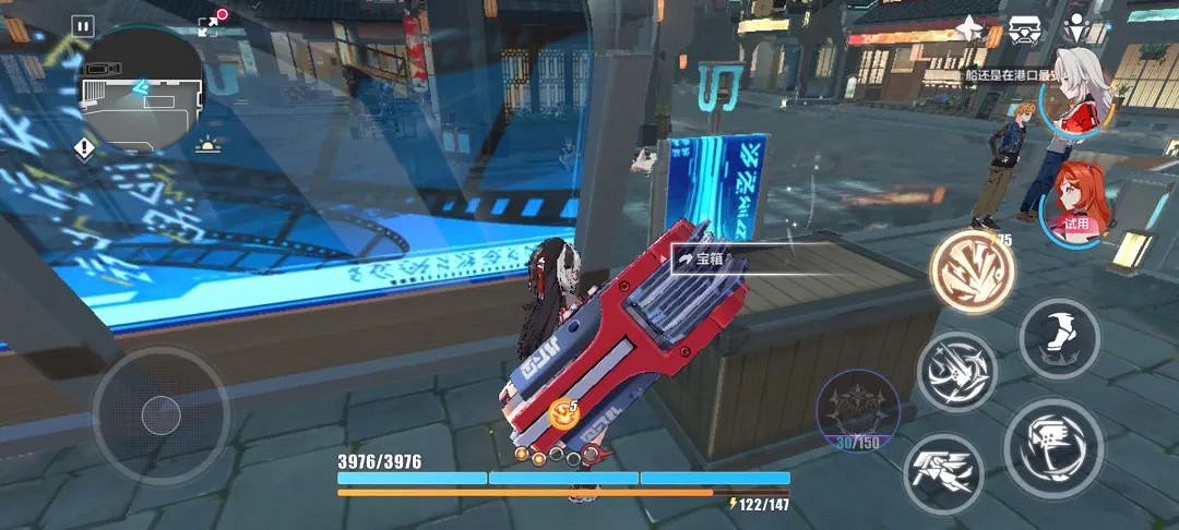 崩壞3瑞木永夜之城寶箱匯總