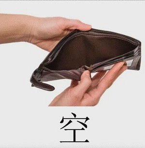 VR版《一敗塗地》測試版發布!你能接受遊戲VR化嗎? VR版《一敗塗地》測試版發布!你能接受遊戲VR化嗎?