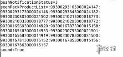 爐石戰記改60幀方法 爐石戰記改60幀方法