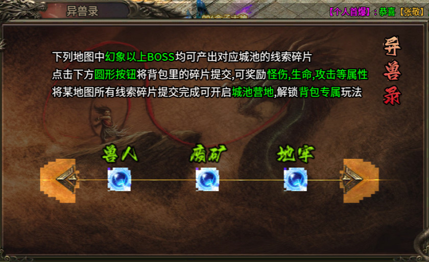 打破傳奇手遊沉默玩法刻板印象?996傳奇盒子“武技沉默”新思路堂堂登場 打破傳奇手遊沉默玩法刻板印象?996傳奇盒子“武技沉默”新思路堂堂登場