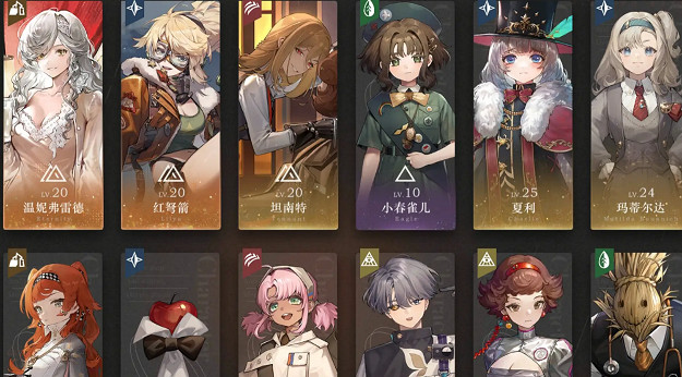 重返未來1999國標隊陣容搭配推薦 重返未來1999國標隊陣容搭配推薦