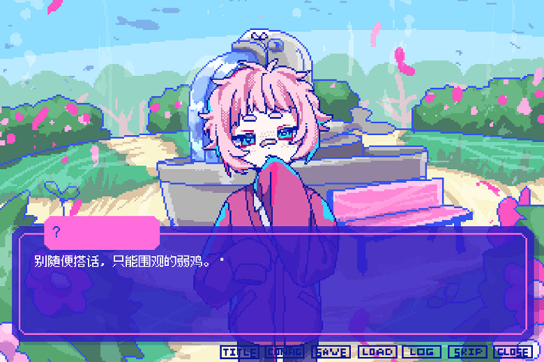 戀愛冒險遊戲《若不瘋魔何言愛過》Switch版本5月推出 戀愛冒險遊戲《若不瘋魔何言愛過》Switch版本5月推出