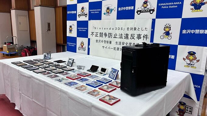 日本男子售賣盜版任天堂遊戲存檔被逮捕 或面臨最高五年監禁 日本男子售賣盜版任天堂遊戲存檔被逮捕 或面臨最高五年監禁
