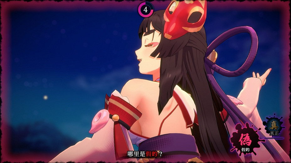 特別好評遊戲《狐的歸途》宣布登陸Switch!2025年上線 特別好評遊戲《狐的歸途》宣布登陸Switch!2025年上線