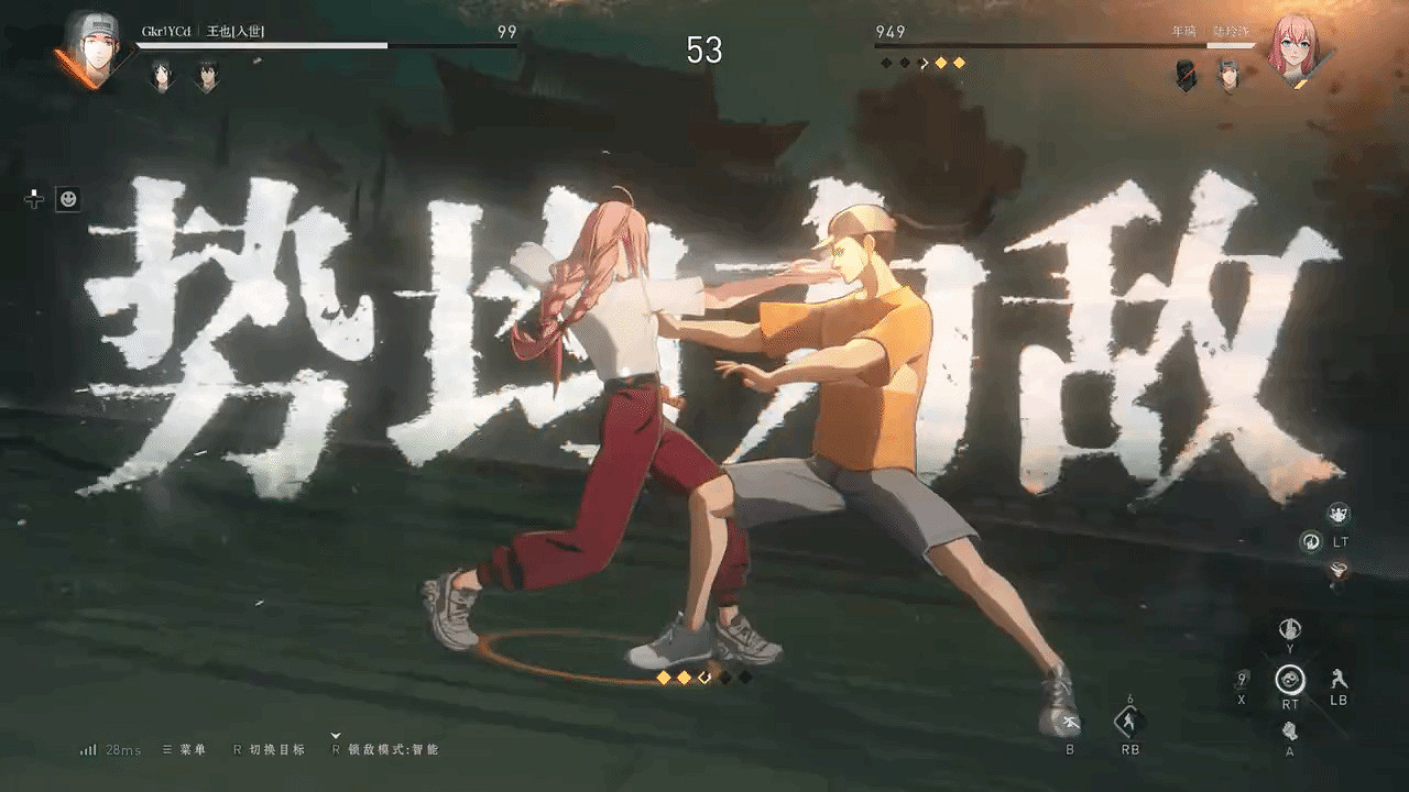 IGN《異人之下》“入世測試”實機 經常戰鬥行雲流水