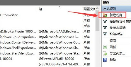 爐石戰記拔線1秒重連方法