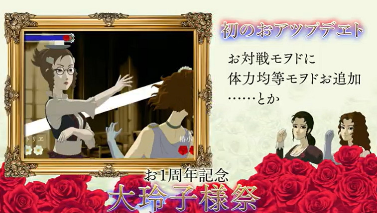 動作遊戲《薔薇與椿》更新 主題曲黑膠唱片預購開啟