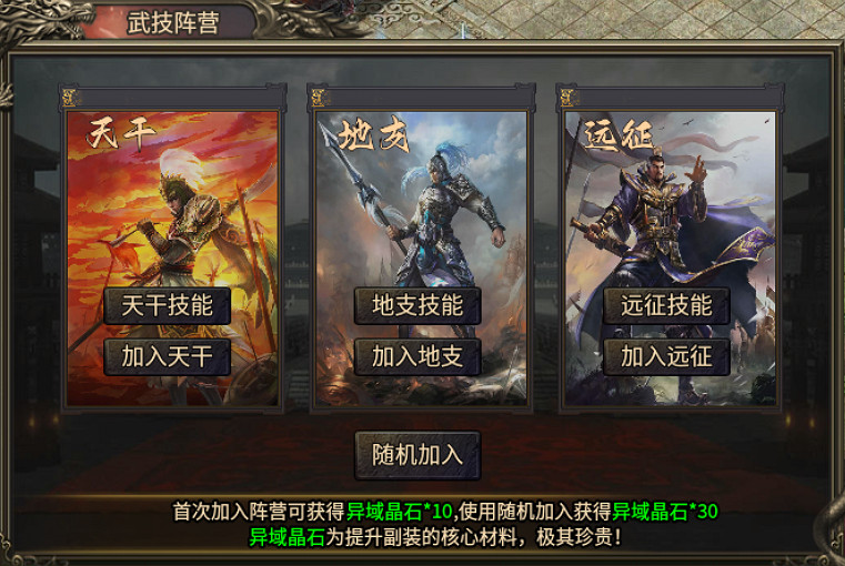 打破傳奇手遊沉默玩法刻板印象?996傳奇盒子“武技沉默”新思路堂堂登場 打破傳奇手遊沉默玩法刻板印象?996傳奇盒子“武技沉默”新思路堂堂登場