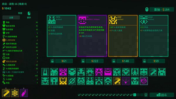 《球球大塔防》已加入彈幕天堂遊戲節,折扣限時開啟! 《球球大塔防》已加入彈幕天堂遊戲節,折扣限時開啟!