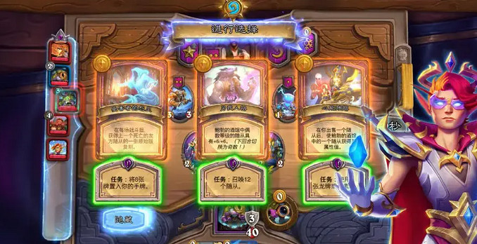 爐石戰記國際服和中國伺服器區別介紹 爐石戰記國際服和中國伺服器區別介紹