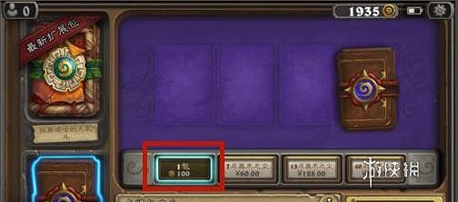 爐石戰記快速獲取奧術之塵方法 爐石戰記快速獲取奧術之塵方法