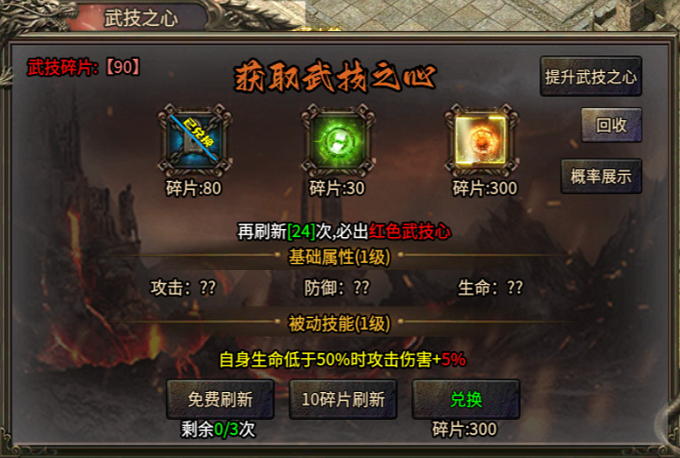 打破傳奇手遊沉默玩法刻板印象?996傳奇盒子“武技沉默”新思路堂堂登場 打破傳奇手遊沉默玩法刻板印象?996傳奇盒子“武技沉默”新思路堂堂登場