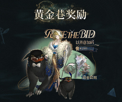 重返未來1999鏡像賦格曲活動玩法介紹 重返未來1999鏡像賦格曲活動玩法介紹