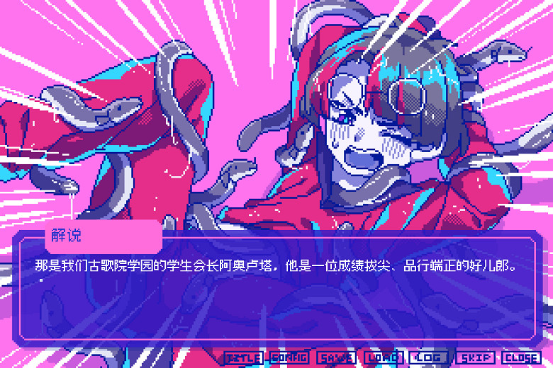 戀愛冒險遊戲《若不瘋魔何言愛過》Switch版本5月推出 戀愛冒險遊戲《若不瘋魔何言愛過》Switch版本5月推出