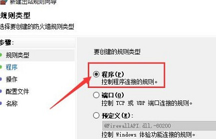 爐石戰記拔線1秒重連方法