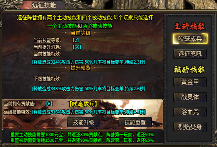 打破傳奇手遊沉默玩法刻板印象?996傳奇盒子“武技沉默”新思路堂堂登場 打破傳奇手遊沉默玩法刻板印象?996傳奇盒子“武技沉默”新思路堂堂登場