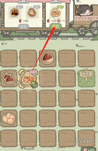 光與夜之戀阡陌綺繪第1天攻略