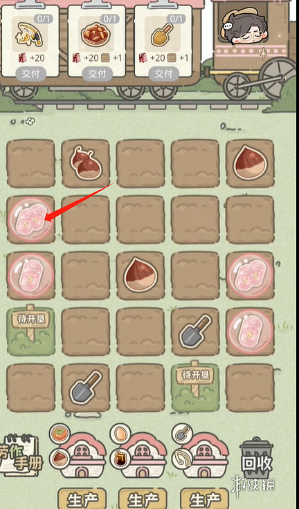 光與夜之戀阡陌綺繪第2天攻略