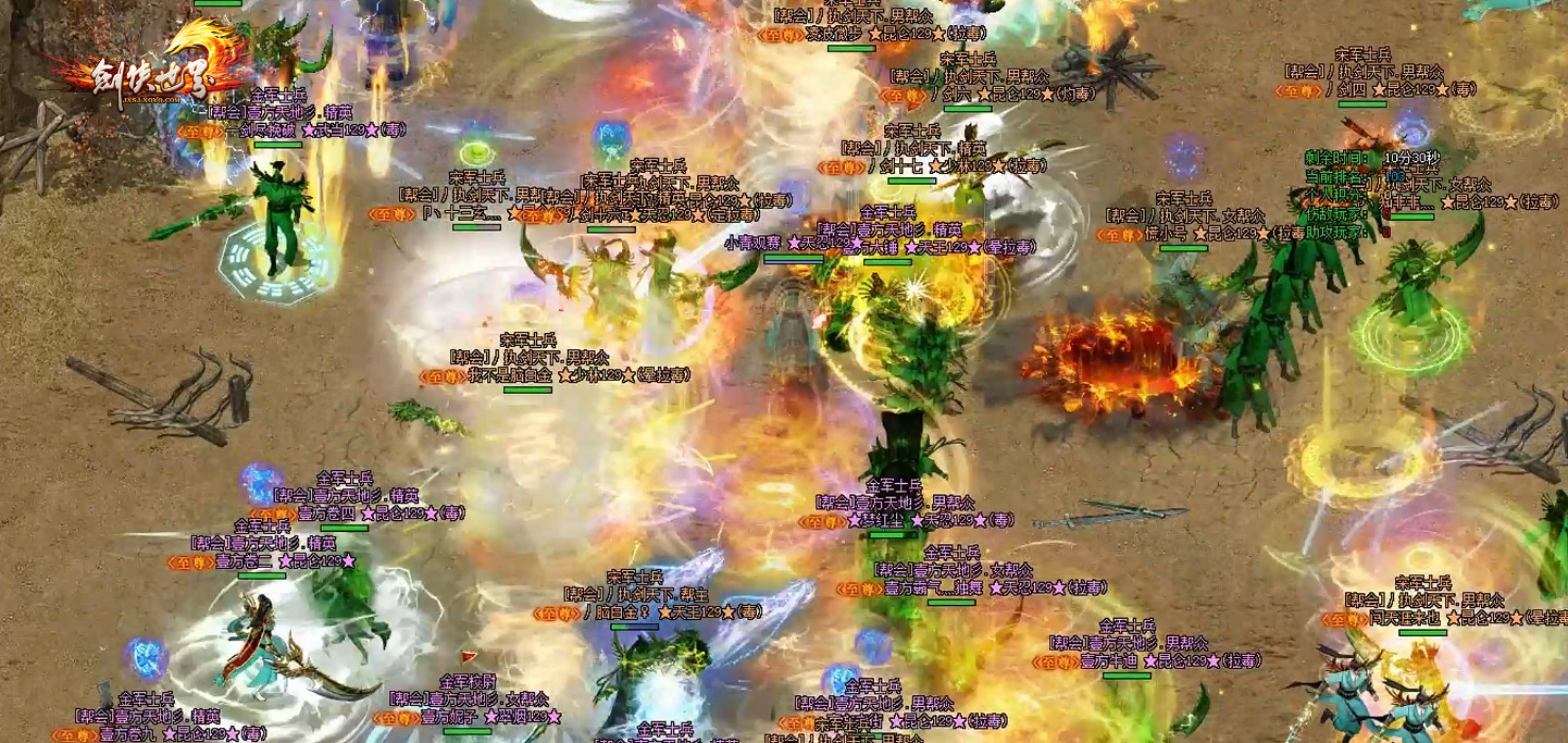 《劍俠世界端遊》年終盛典 抽錦鯉送飛天茅台！