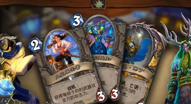 爐石戰記國際服和中國伺服器區別介紹 爐石戰記國際服和中國伺服器區別介紹