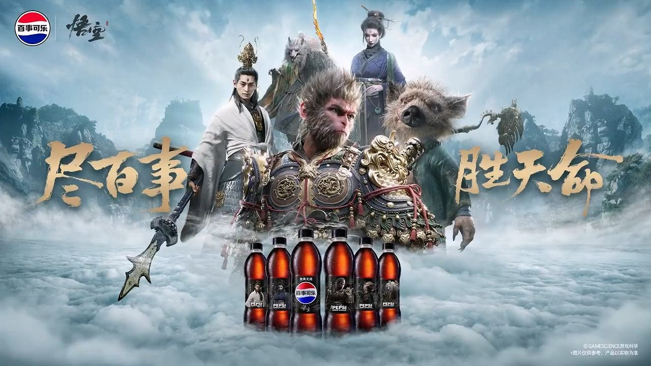 百事可樂x《黑神話》連動預告公布 天命人的快樂水！