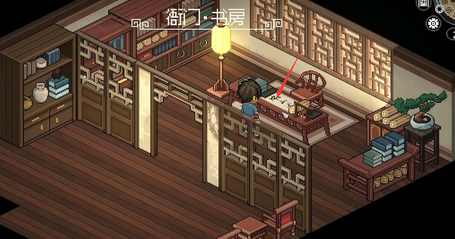 《大俠立誌傳》群芳館謎題的四樣物品位置介紹