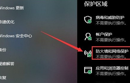 爐石戰記拔線1秒重連方法