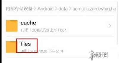 爐石戰記改60幀方法 爐石戰記改60幀方法