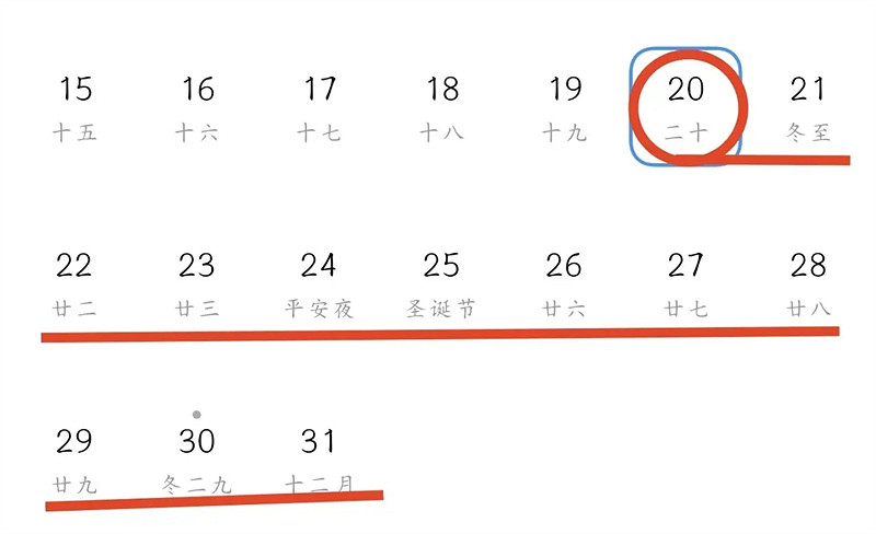 Epic聖誕喜加十五即將開啟:猜猜今年的遊戲有哪些? Epic聖誕喜加十五即將開啟:猜猜今年的遊戲有哪些?