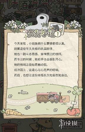 光與夜之戀阡陌綺繪第2天攻略