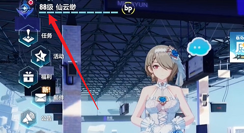 崩壞38.0前瞻直播兌換碼大全 崩壞38.0前瞻直播兌換碼大全