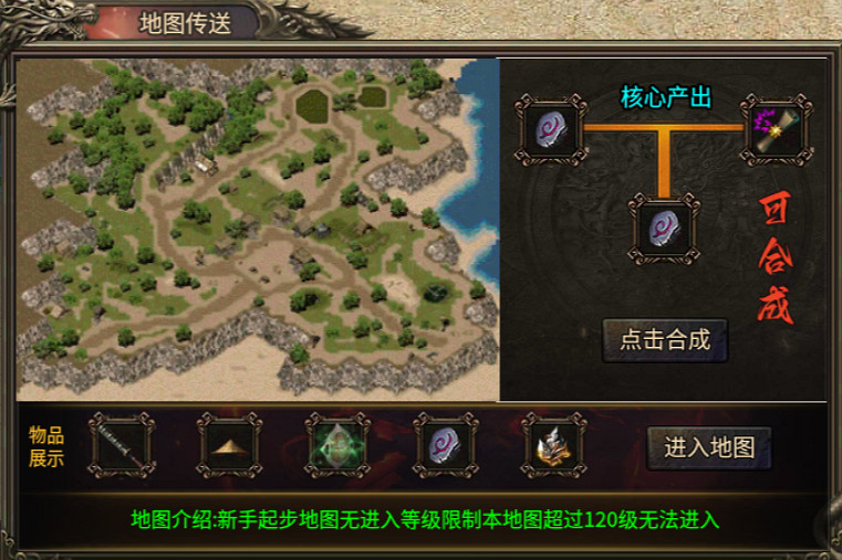 打破傳奇手遊沉默玩法刻板印象?996傳奇盒子“武技沉默”新思路堂堂登場 打破傳奇手遊沉默玩法刻板印象?996傳奇盒子“武技沉默”新思路堂堂登場