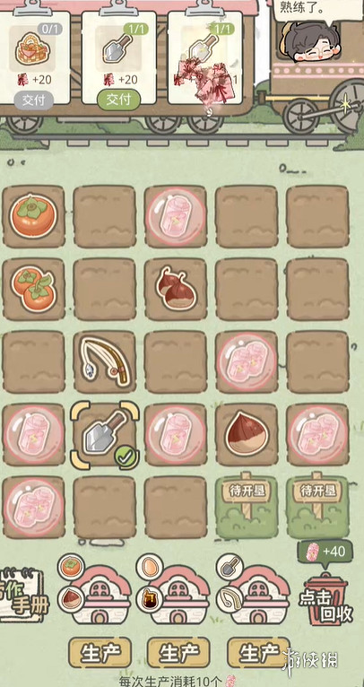 光與夜之戀阡陌綺繪第4天攻略