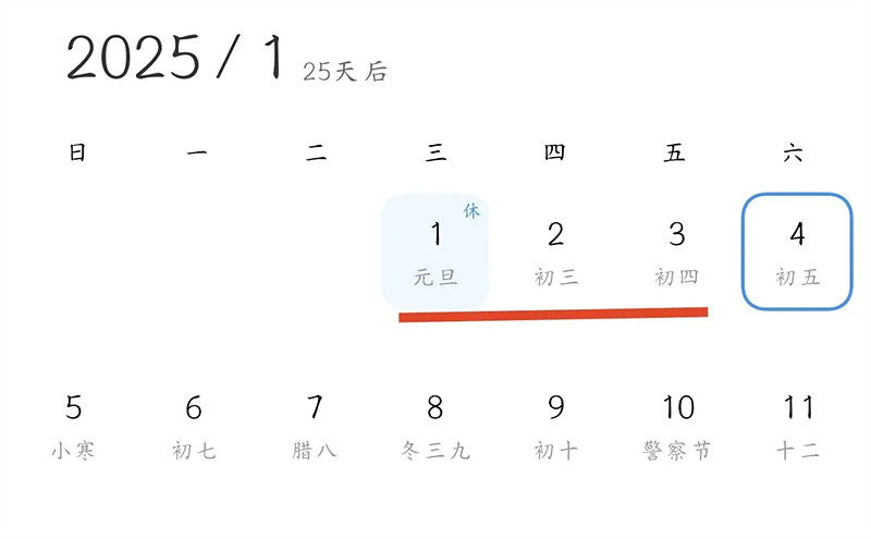 Epic聖誕喜加十五即將開啟:猜猜今年的遊戲有哪些? Epic聖誕喜加十五即將開啟:猜猜今年的遊戲有哪些?