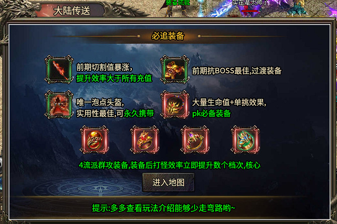 打破傳奇手遊沉默玩法刻板印象?996傳奇盒子“武技沉默”新思路堂堂登場 打破傳奇手遊沉默玩法刻板印象?996傳奇盒子“武技沉默”新思路堂堂登場