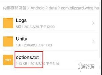 爐石戰記改60幀方法 爐石戰記改60幀方法