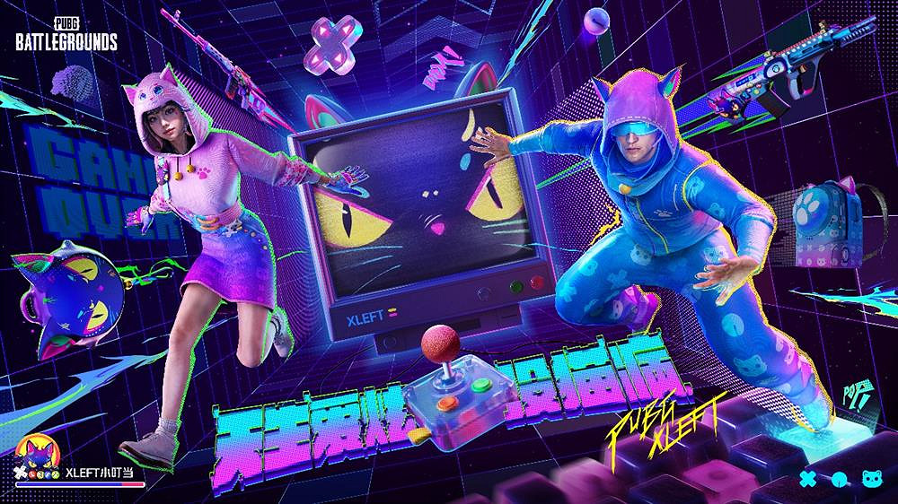 PUBG推出薩諾地形破壞功能,小叮噹聯名皮膚火熱售賣中! PUBG推出薩諾地形破壞功能,小叮噹聯名皮膚火熱售賣中!